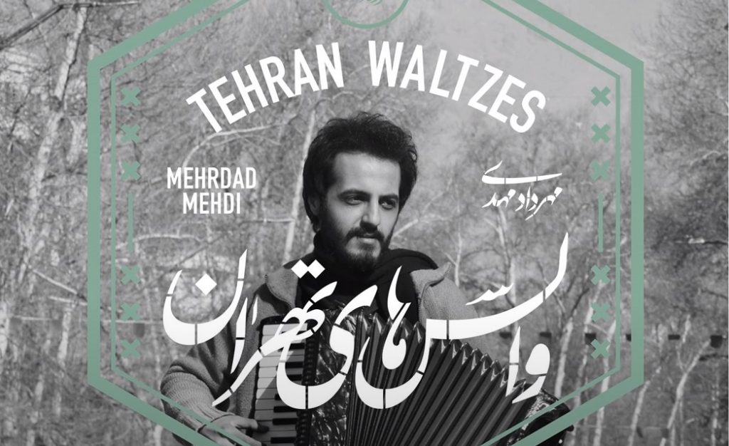 İranlı sokak sanatçılarının eserleri milyonlarca kişiye ulaşıyor…